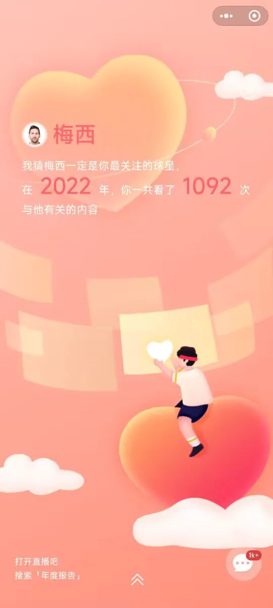 日志图片