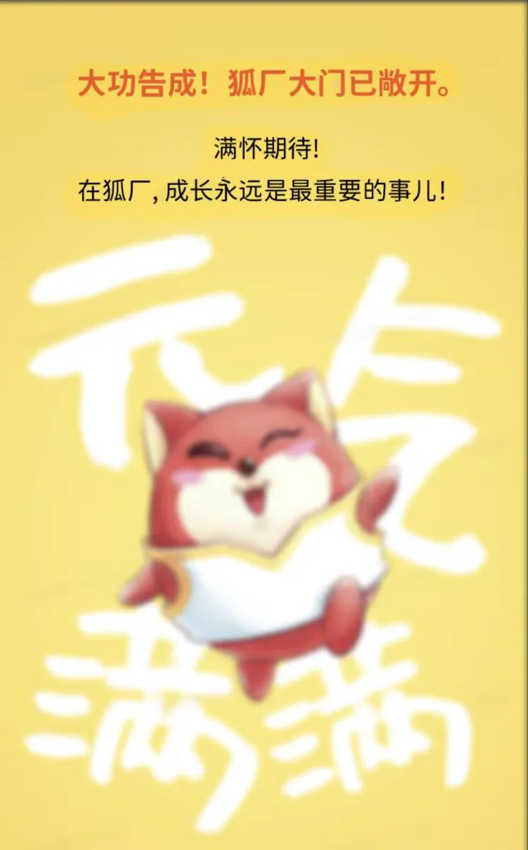 日志图片